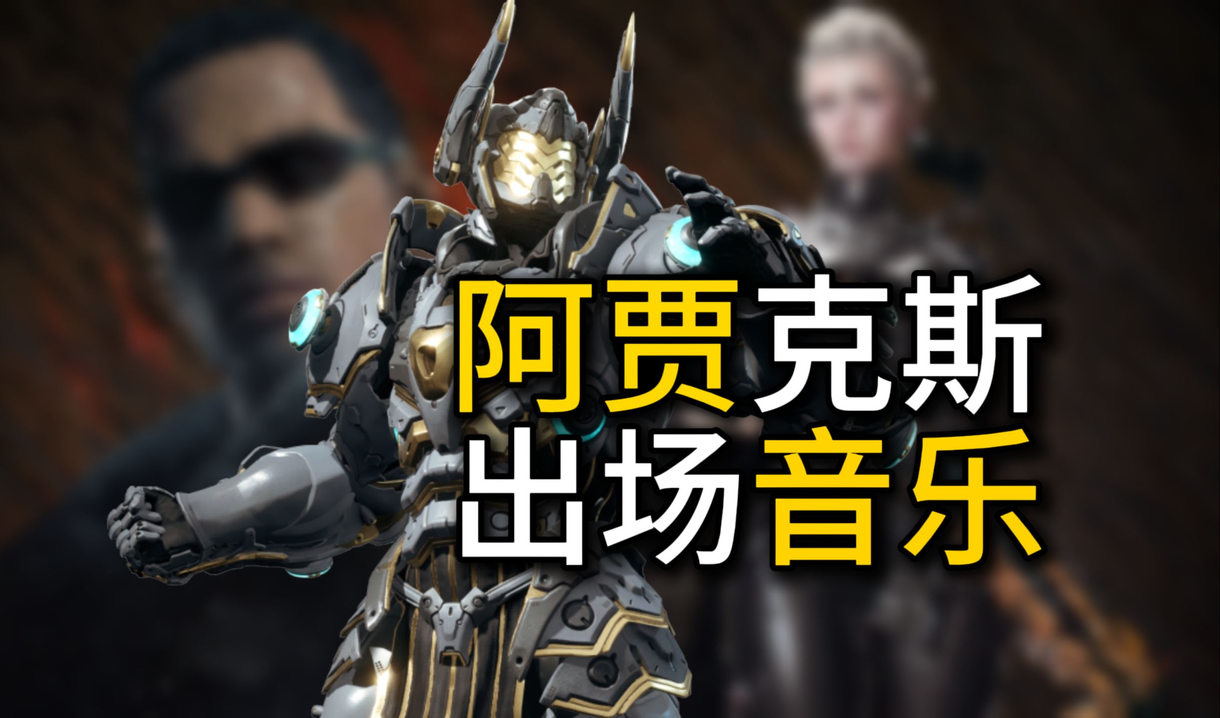 阿贾克斯实力展现，成功逆袭晋级