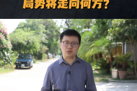 包含无法预测的结局，比赛将走向何方？的词条