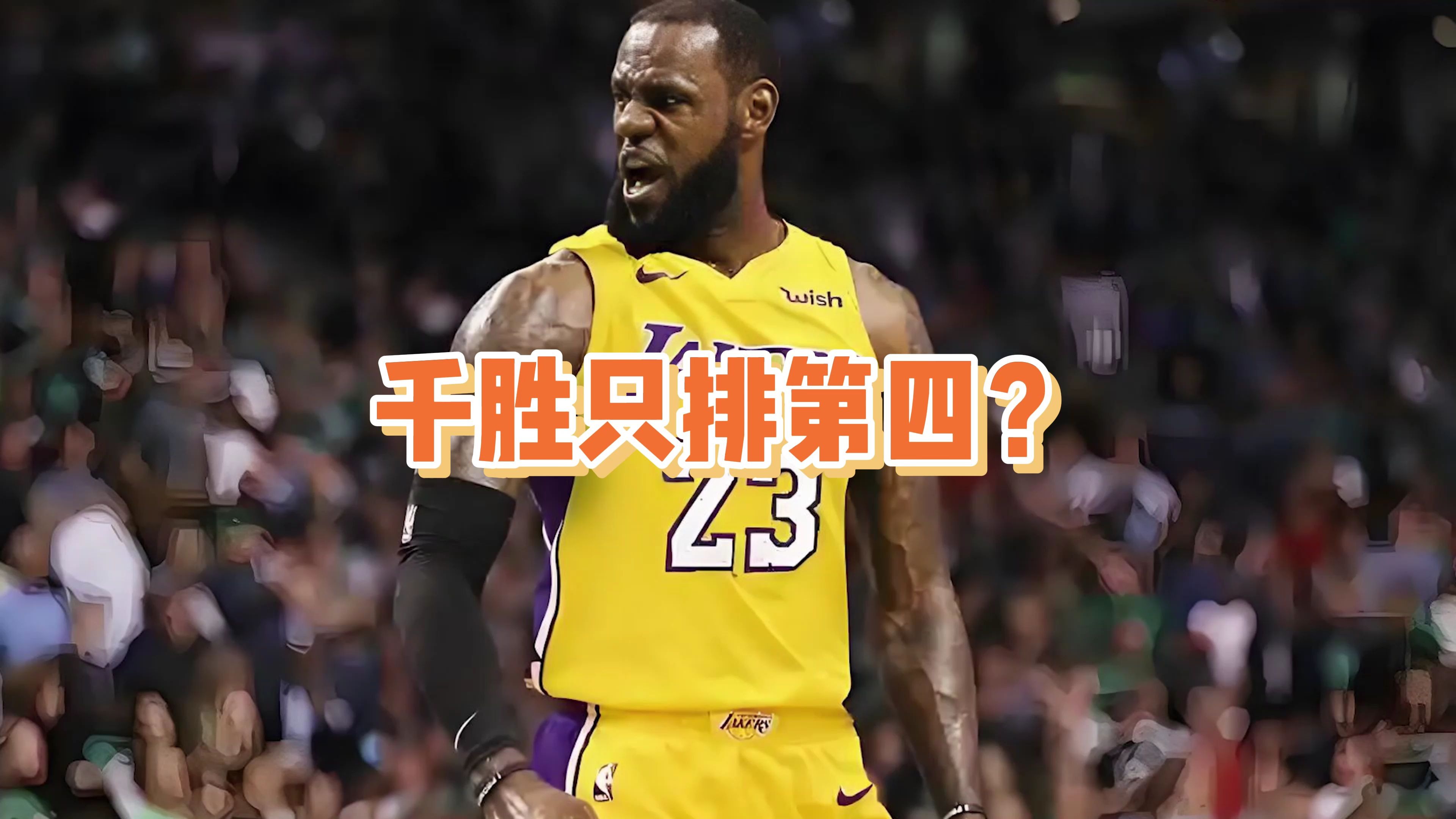 关于关键一战！总决赛胜负难分，球迷心情激动！的信息