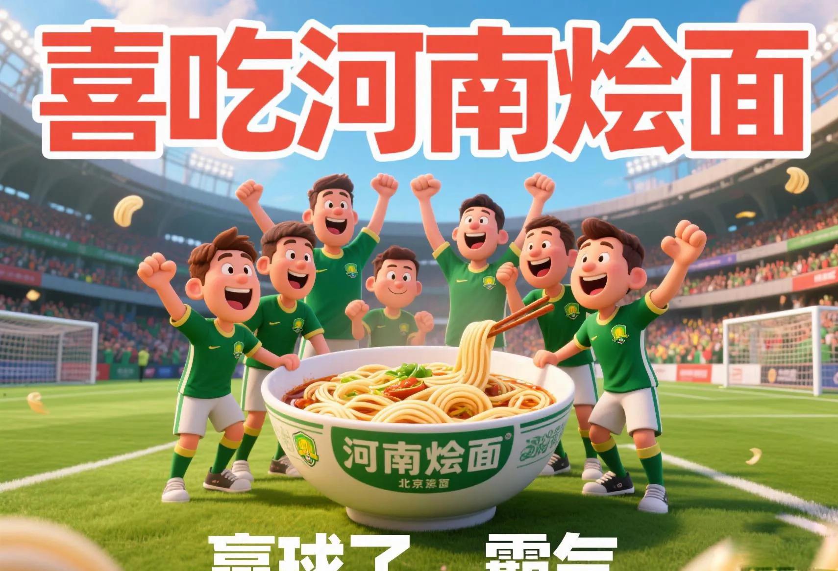 世俱杯官网-河南建业提前备战关键比赛,让对手紧张