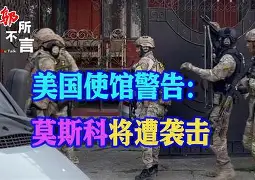 世俱杯赛程-莫斯科斯巴达实力过硬意外晋级