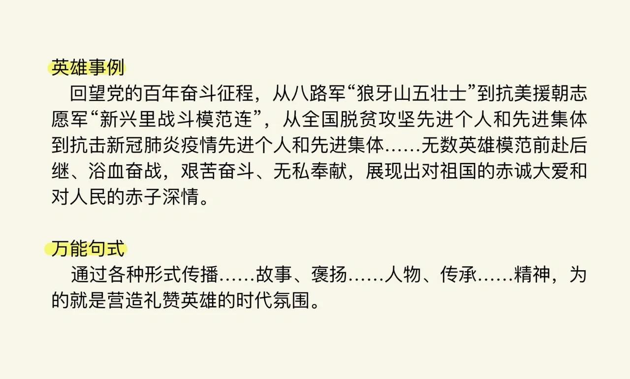 世俱杯奖金-顽强拼搏,英雄团结一心争夺荣耀