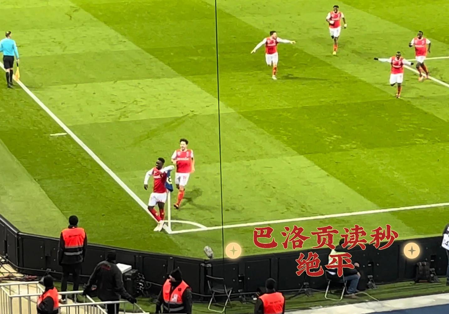 格罗纳返回球场确认明日首发