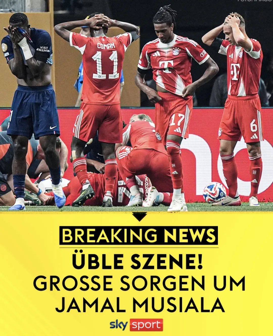 世俱杯2025-关于拜仁慕尼黑连胜纪录结束，被多特蒙德逼平的信息