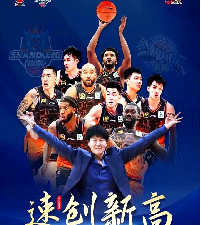 备受关注的比赛：球员们斗志昂扬为荣誉奋战