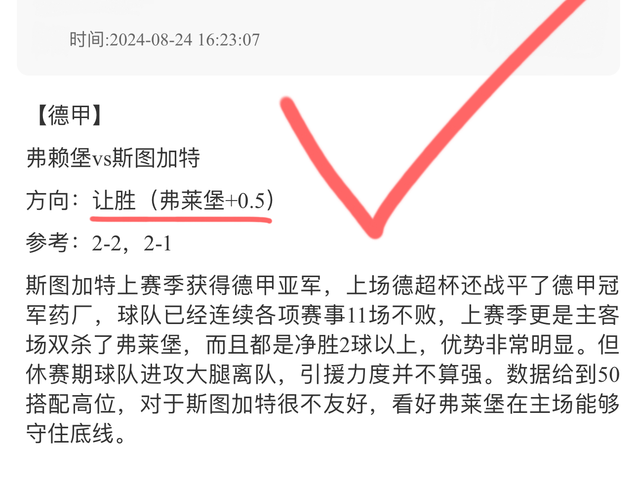 世俱杯改制-格拉纳达将在主场迎战巴拉多利德争取胜利的简单介绍