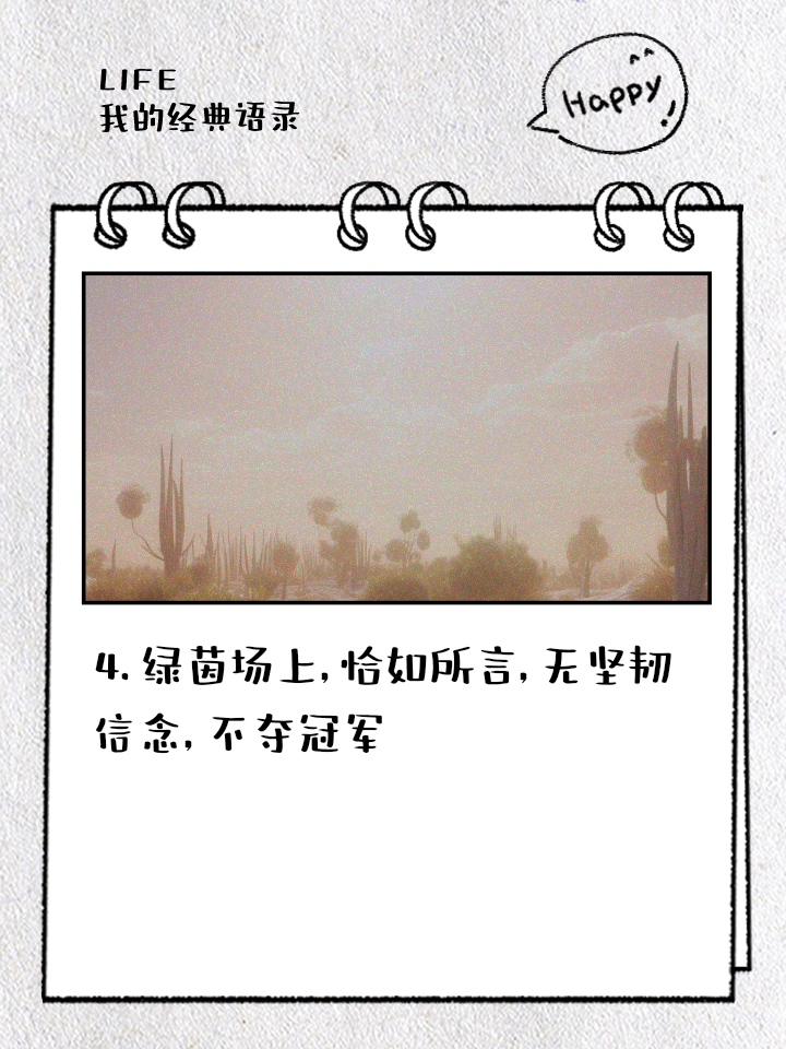 世俱杯参赛资格-十六强逐鹿中原,足坛豪强势如破竹