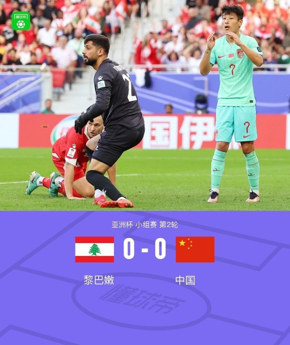 黎巴嫩队零封对手，晋级下一轮的简单介绍