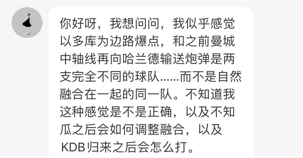 比赛中球队战术的运用备受关注