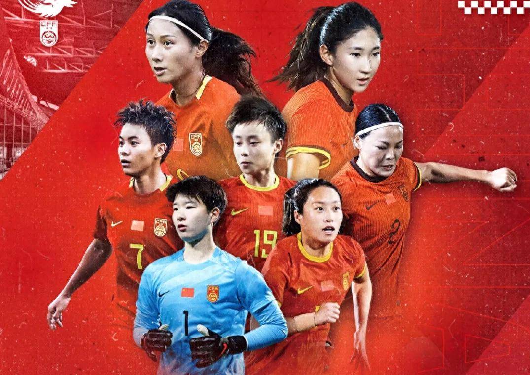 世俱杯参赛资格-中国女足球员坚韧拼搏,赢得赞誉与掌声