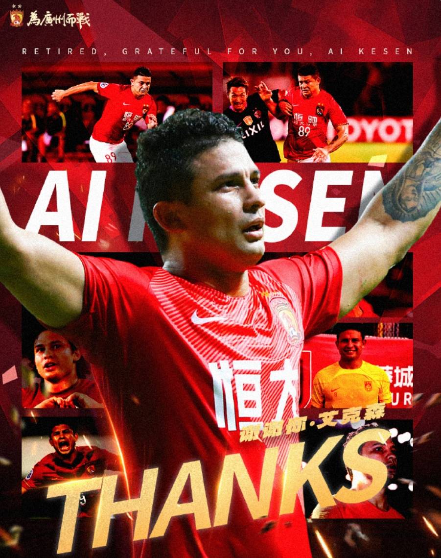 世俱杯时间-恒大俱乐部球员敬业拼搏,队伍士气高昂