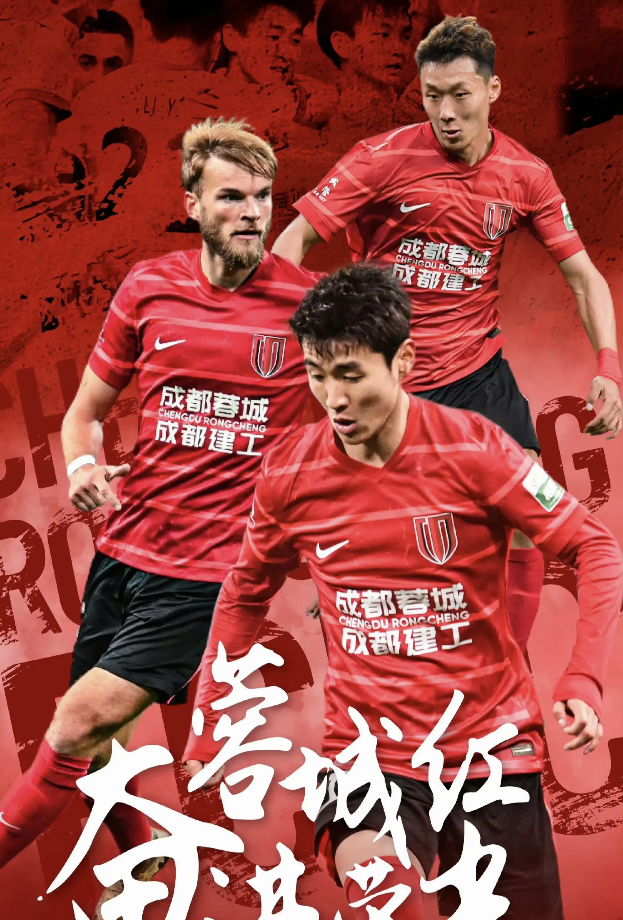 世俱杯决赛-申花重振雄风,全员备战迎接挑战