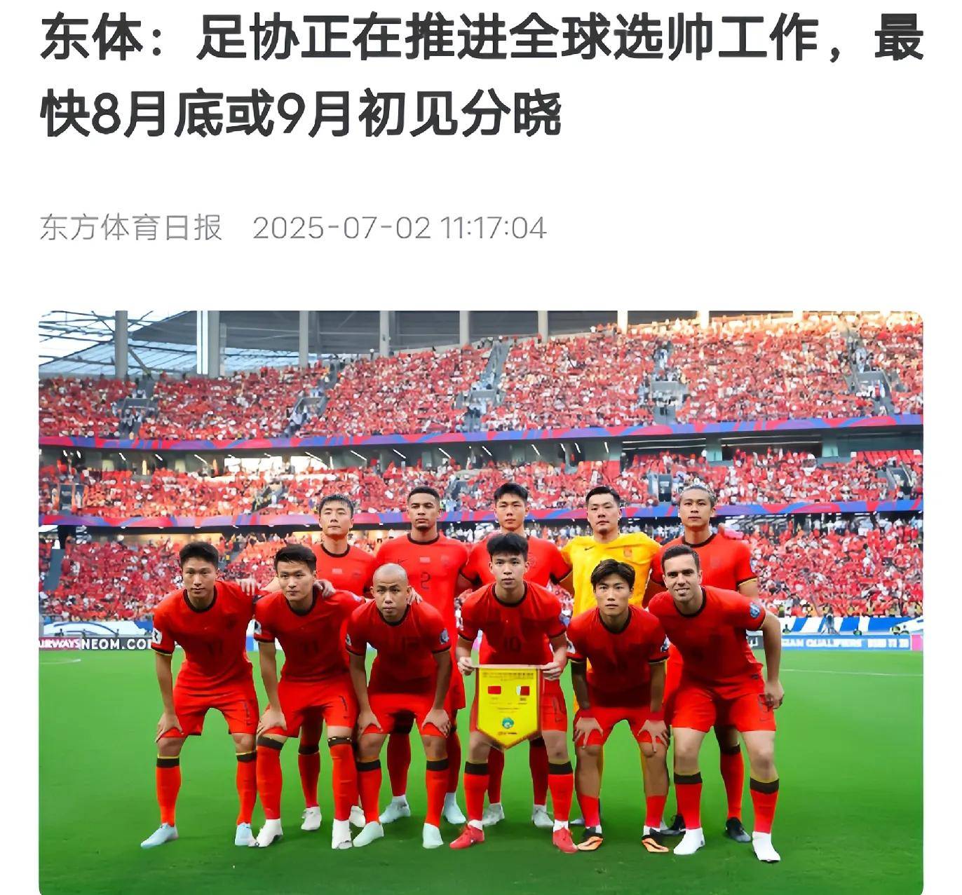 国内足球联赛关键一战,球员胜负分晓的简单介绍 国内足球联赛关键一战,球员胜负分晓的简单介绍