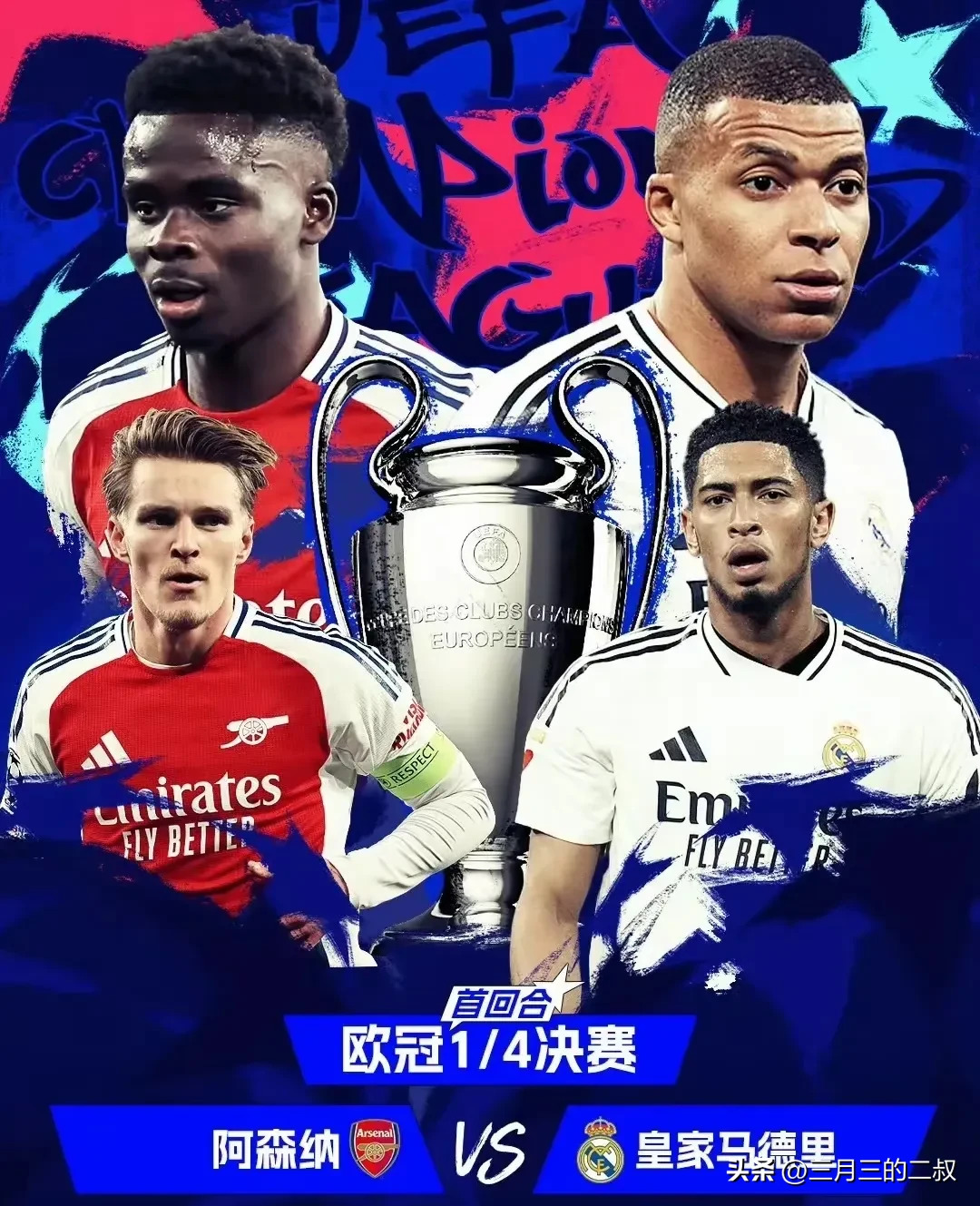 世俱杯冠军-盛大的欧国联赛季即将结束,各队为荣誉努力拼搏