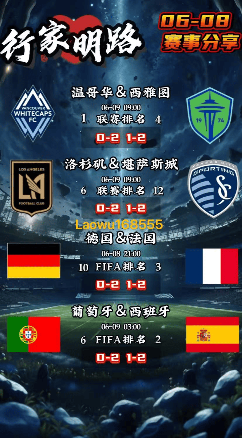 世俱杯决赛-冰岛大胜北马其顿,晋级欧国联半决赛的简单介绍