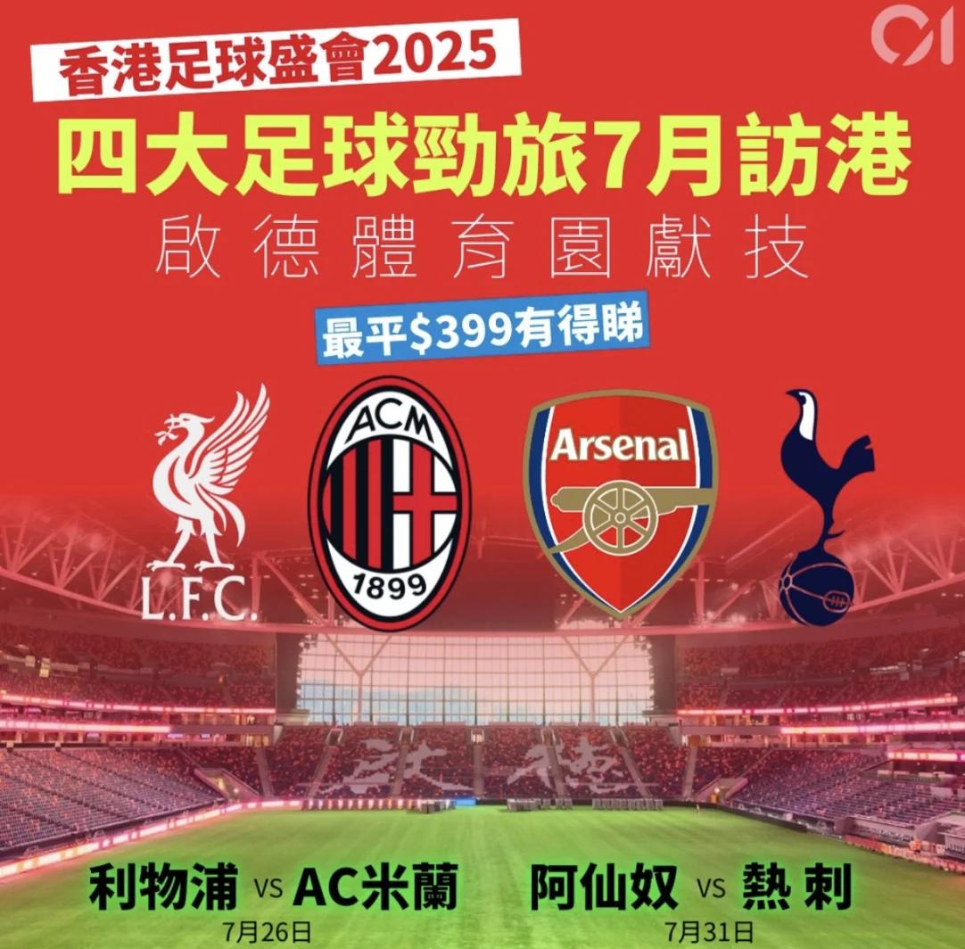 关于利物浦队员专注备战英格兰足球盛宴的信息 关于利物浦队员专注备战英格兰足球盛宴的信息