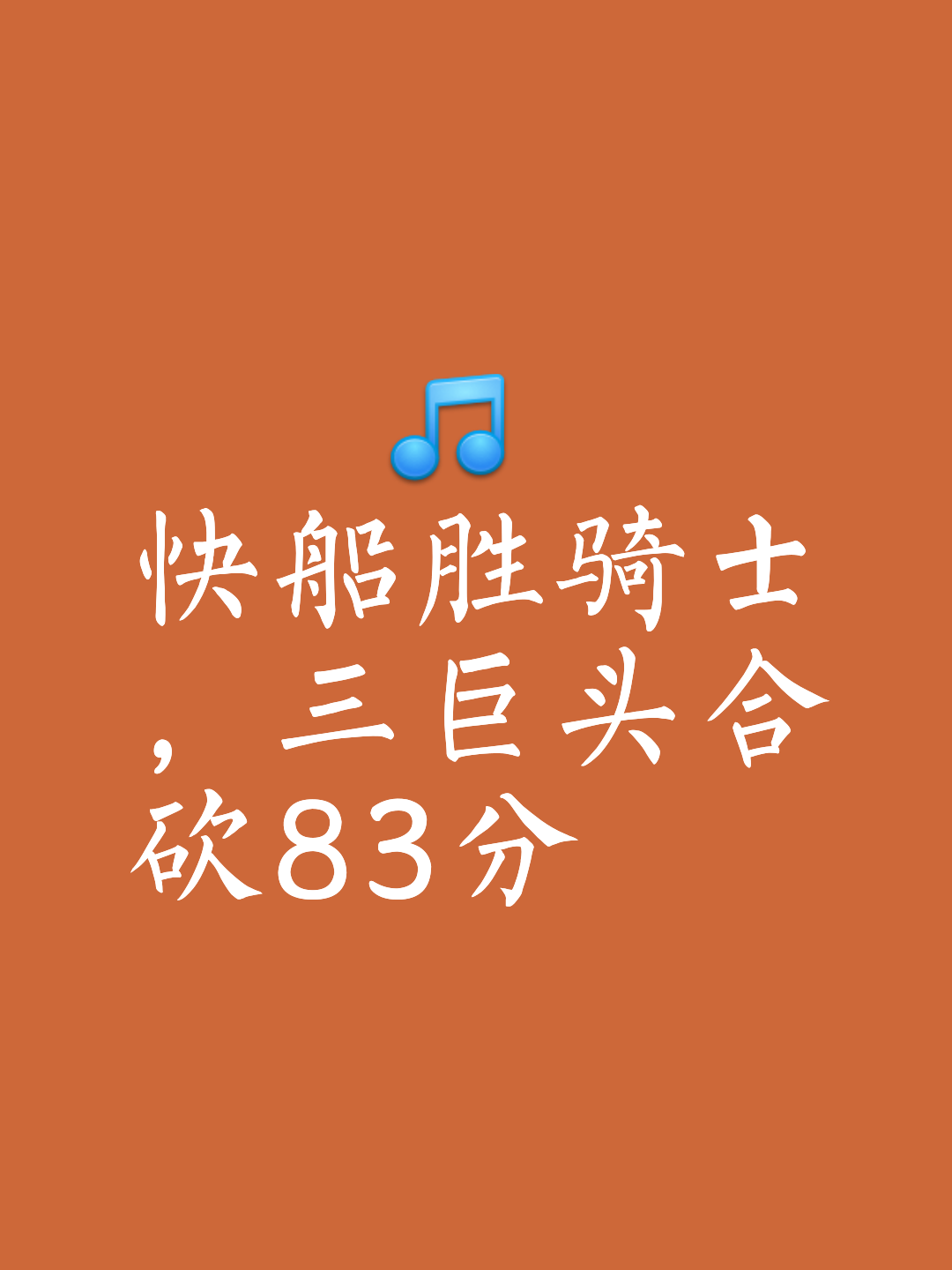 关于内线外围频频进攻成功,成为焦点的信息 关于内线外围频频进攻成功,成为焦点的信息