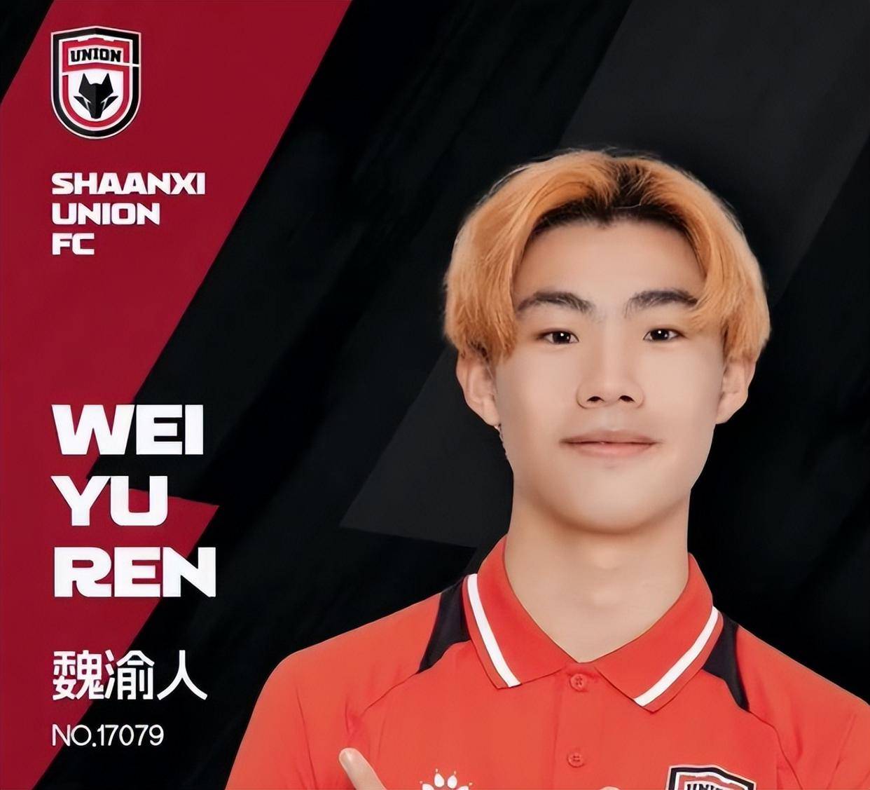 陕西队新晋人气球员受到球迷关注 陕西队新晋人气球员受到球迷关注