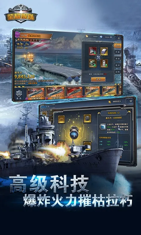 世俱杯赛程-进攻火力凌厉摧枯拉朽获得胜利的简单介绍