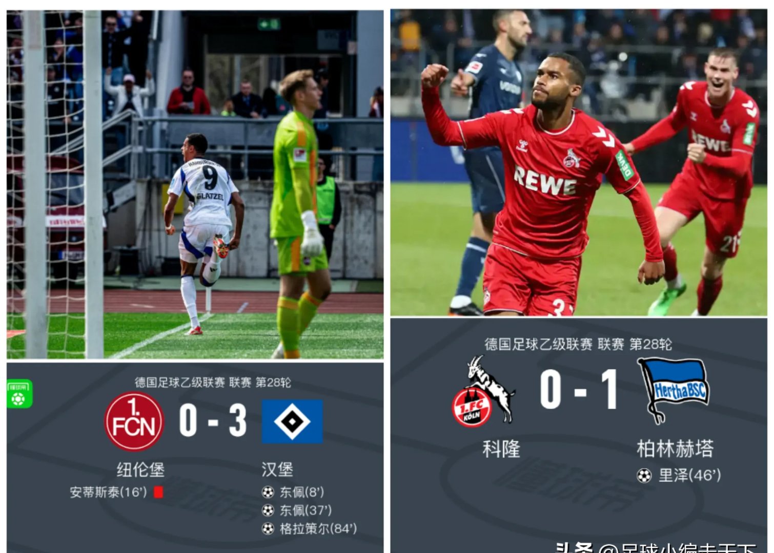 世俱杯参赛资格-汉堡队陷入危机，球迷担忧不已