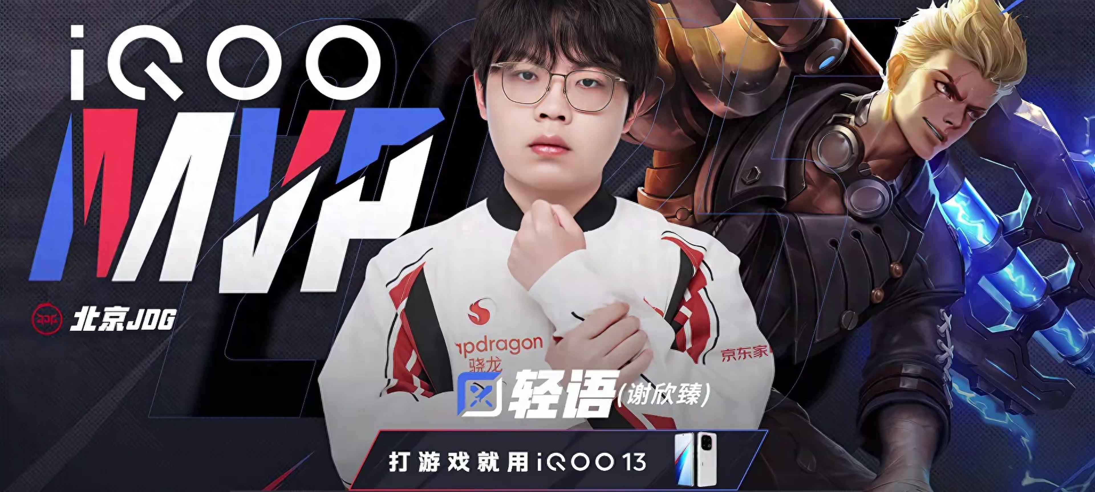 世俱杯-JDG血洗TL,Deft单局斩获MVP峡谷大战成都决赛之夜,锁定晋级资格