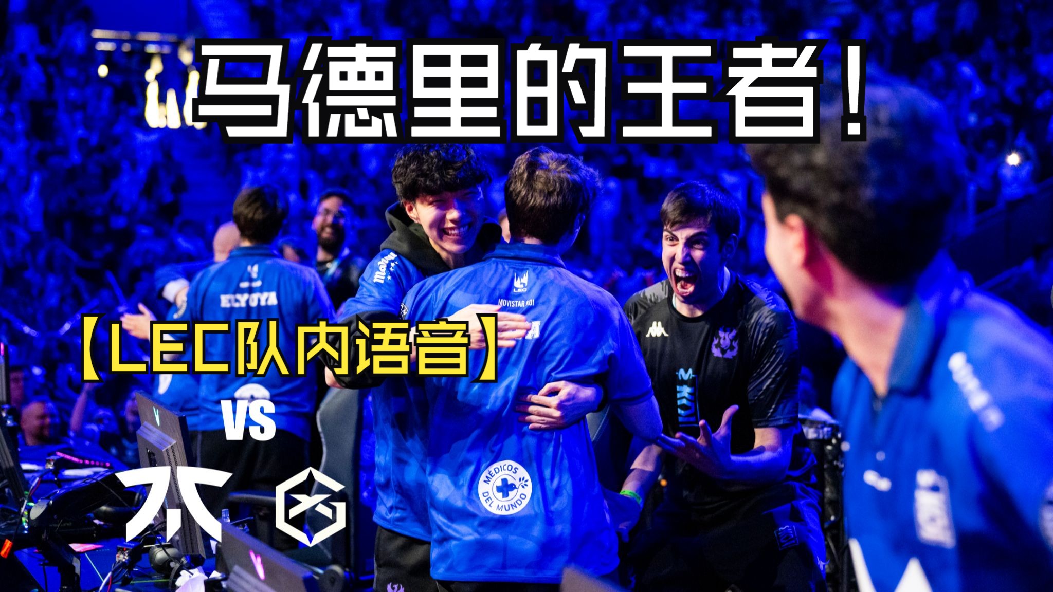 世俱杯决赛-TL轻取DK,JackeyLove线上压制力十足激烈交锋入围赛,锁定晋级资格的简单介绍