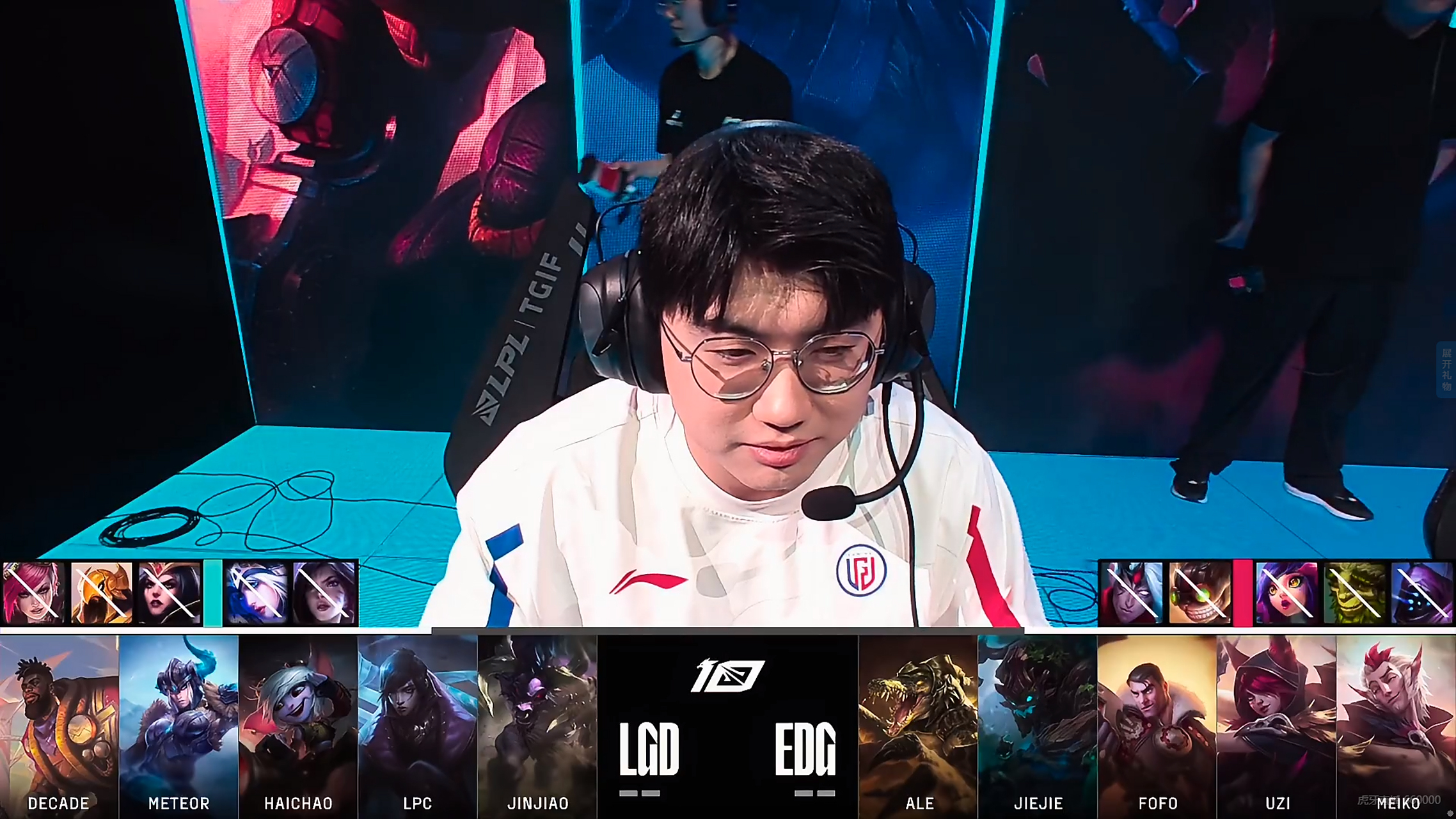 世俱杯参赛资格-LGD血洗EDG,Caps开启传奇时刻宿敌对决淘汰赛,技惊四座