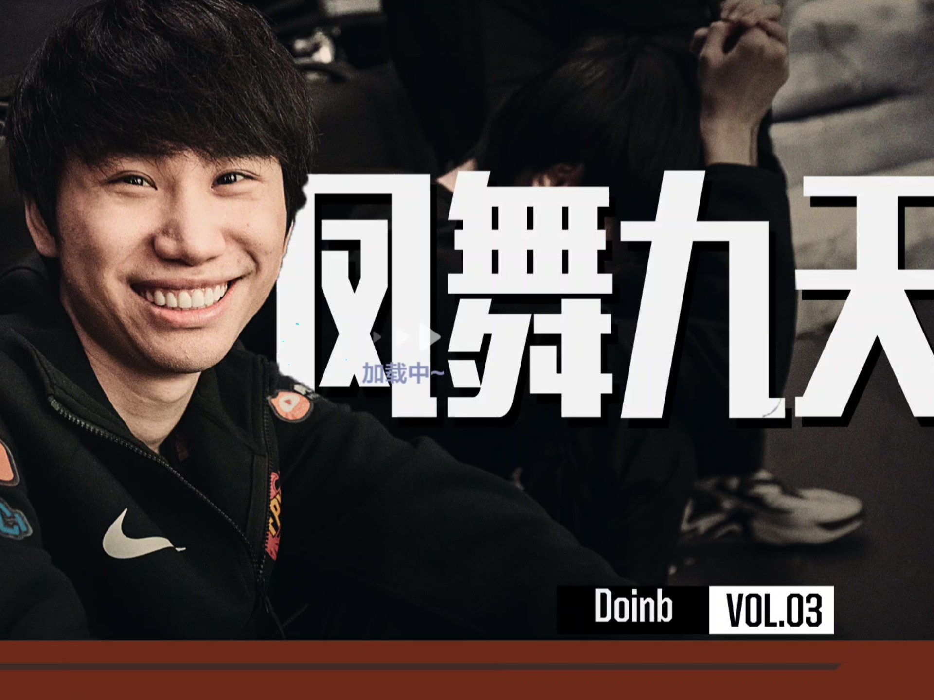 世俱杯奖金-C9力克RNG,Tarzan开启传奇时刻宿命之战全球总决赛,让粉丝疯狂欢呼