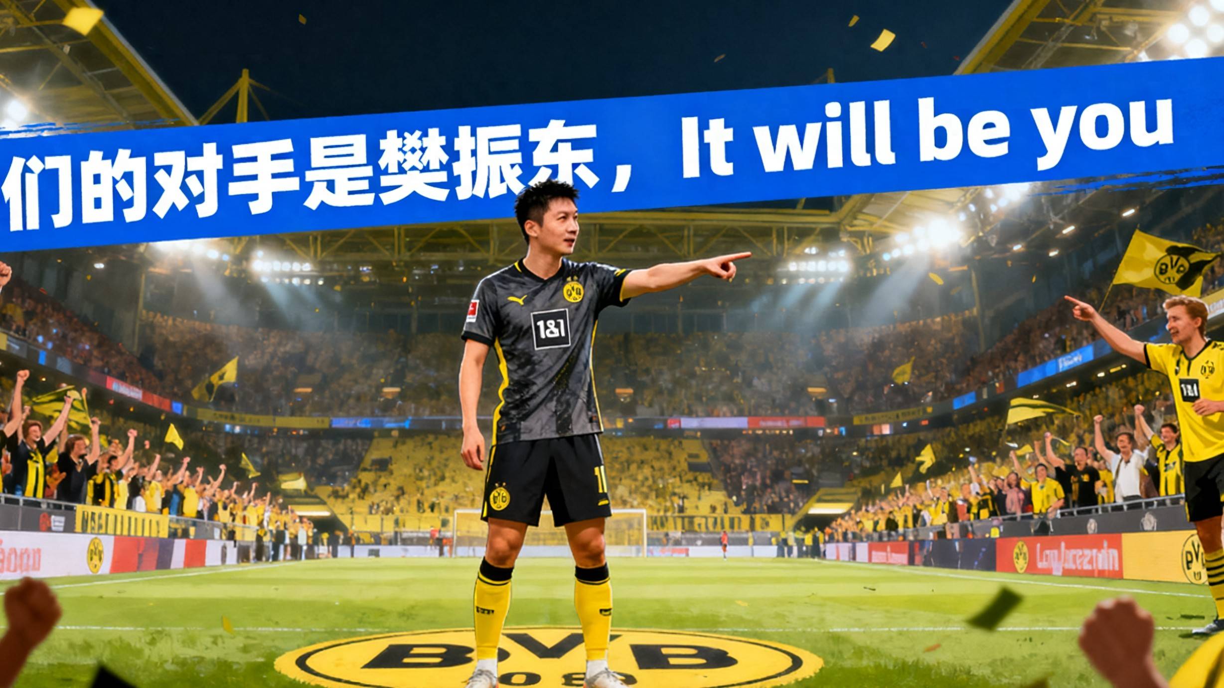 奥地利队鏖战德国队,樊振东扛起全队 奥地利队鏖战德国队,樊振东扛起全队